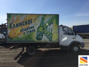 Фургон ГАЗ 33 1061 Валдай