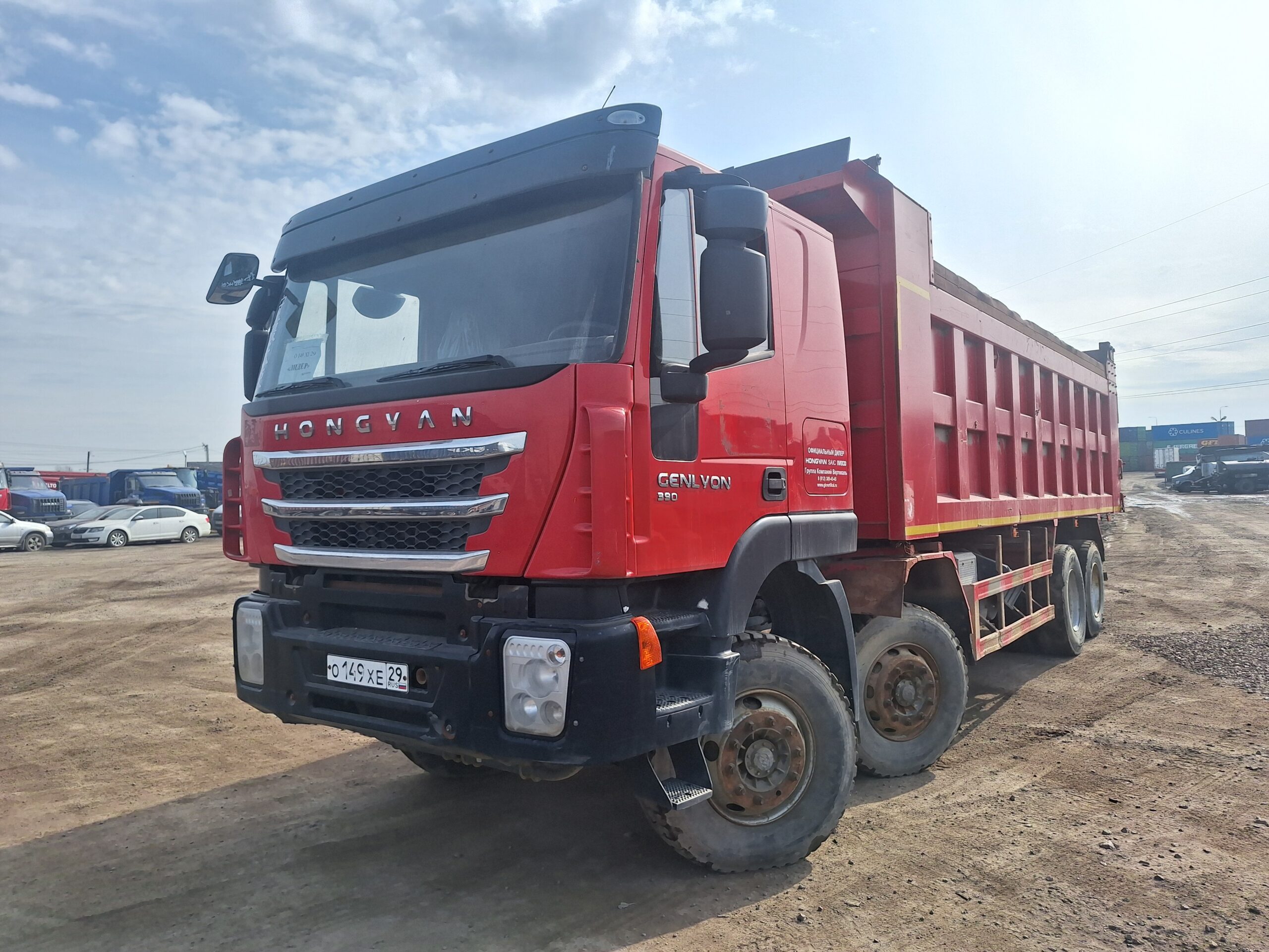 HONGYAN 908 8x4